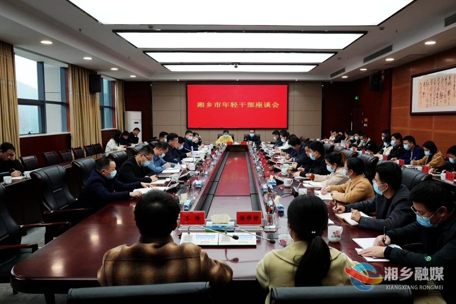 赵新文寄语年轻干部：不负青春 不负韶华 不负人民