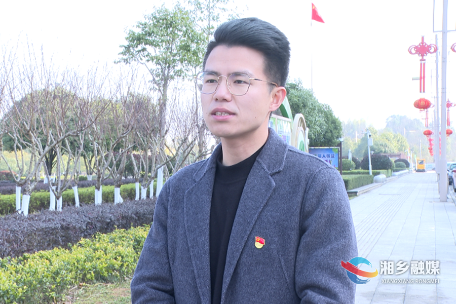 在新时代新征程上留下无悔的奋斗足迹——习近平总书记在中青年干部培训班开班式上的重要讲话在湘乡引发热烈反响