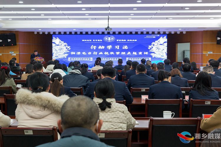 [税务局]征纳互动“沙龙”教学 让税企更“来电”