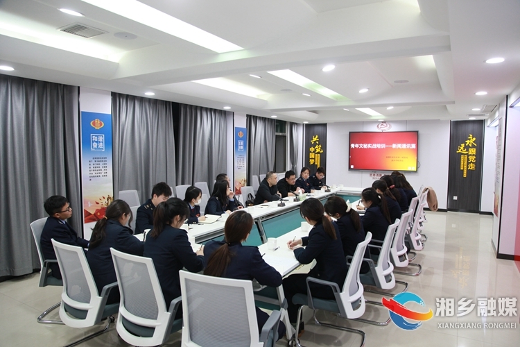 [税务局]“充电蓄能”强本领 学以致用促提升