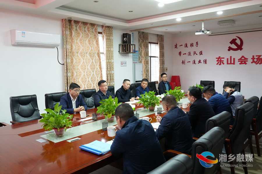 赵新文调度当前重点工作：压实责任 强化措施 狠抓落实