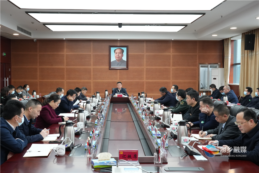 赵新文主持召开湘乡市第八届市委常委会第26次会议