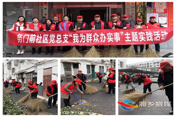 【我为群众办实事】[档案馆]开展“学雷锋树新风”志愿者服务活动