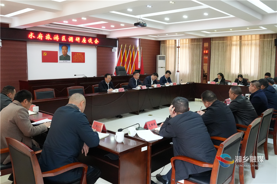 赵新文到水府旅游区调研：正确处理“三个关系” 推动高质量发展