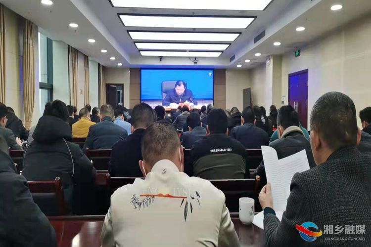 [林业局]学习贯彻2022年全省林业工作电视电话会议精神
