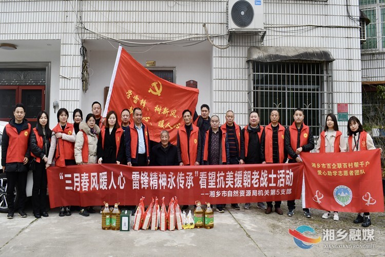 [自然资源局]看望抗美援朝老战士 向革命先辈致敬