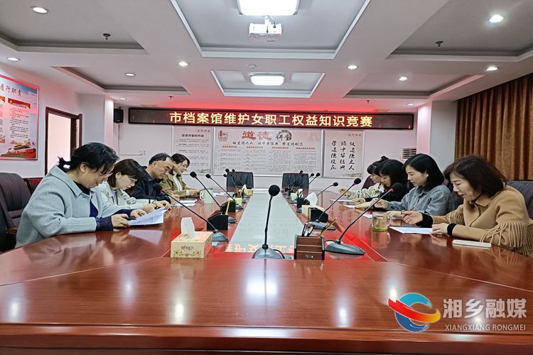 [档案馆]巾帼不让须眉志 献身兰台绽芳华