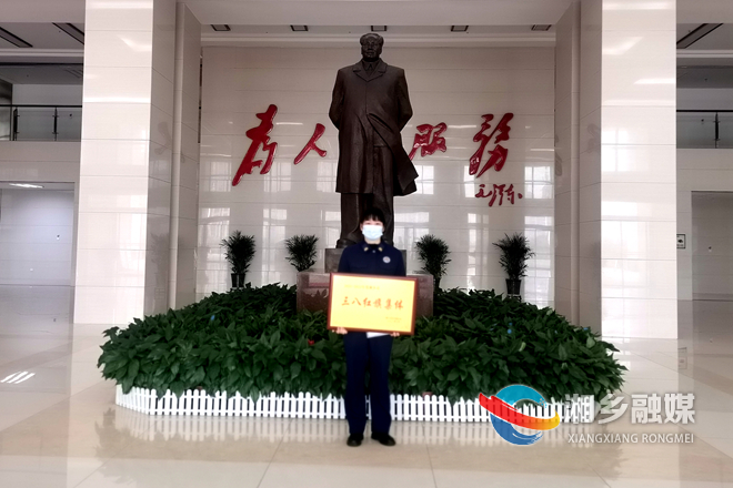 [消防救援大队]消防宣传服务队荣获市“三八红旗集体”荣誉称号