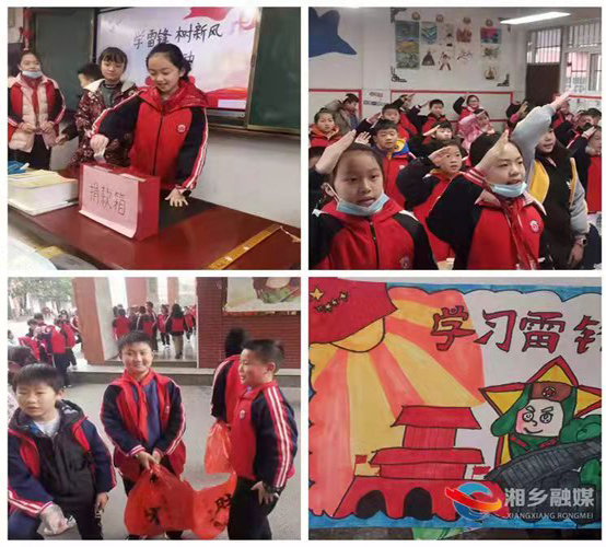 [教育局]东方红学校形式多样践行“学雷锋 见行动 ”