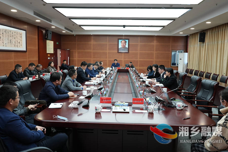 郭勇会见农发行湘潭市分行行长卢丽一行