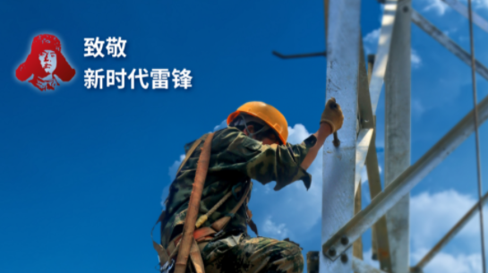“岗位学雷锋”主题公益广告