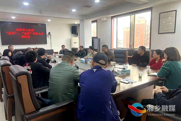 湘潭市人社局来湘乡调研“基农”“基林”职称制度试点改革工作
