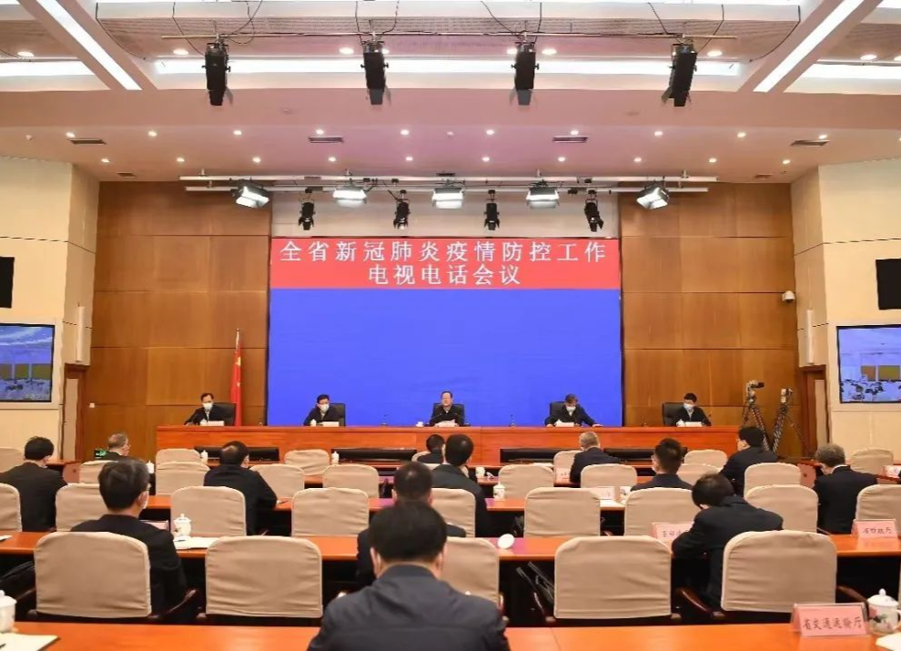 毛伟明：突出从严从紧 抓实疫情防控 确保疫情不“失控” 发展不“失速”