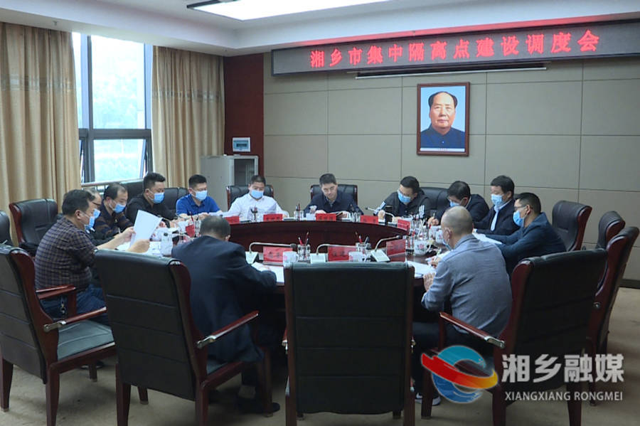 郭勇：快部署 强措施 全力做好集中隔离点储备工作