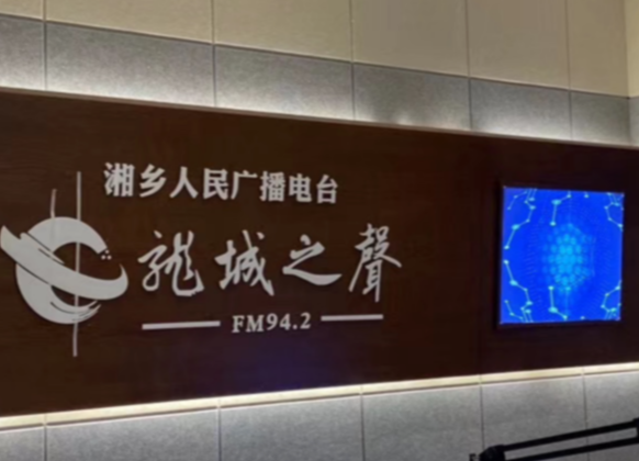 《玩转下班路》特别节目：开展水法宣传 爱护好水资源