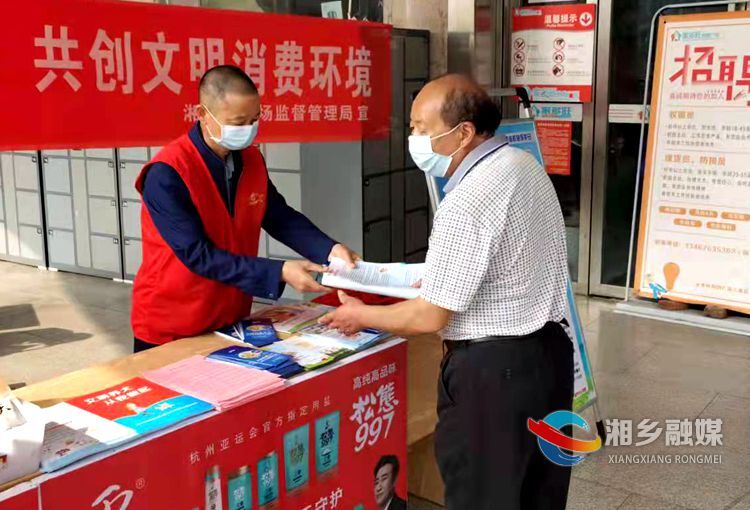 [市场监督管理局]“定点+上门”文明宣传 创建工作深入开展