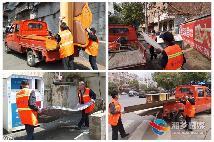 [城管局]清理大件垃圾 营造整洁环境