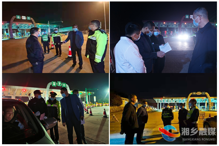 [卫健局]坚决守好疫情防控重要卡口 有力有效阻断疫情输入通道