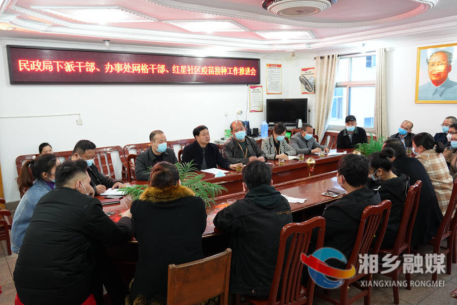 红星社区：疫苗接种“网格化” 暖心服务“有温度”