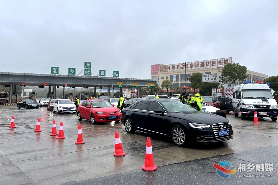 湘乡：高速路口24小时值守 筑牢外防输入“防火墙”