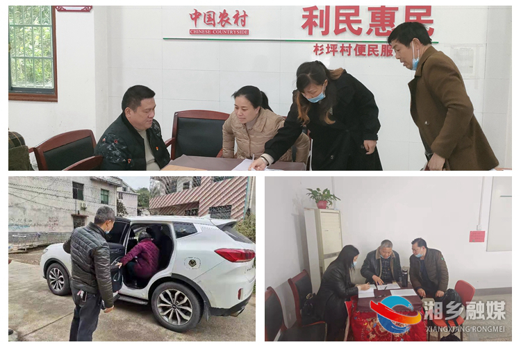 [市委编办]全力以赴协助做好疫苗接种工作