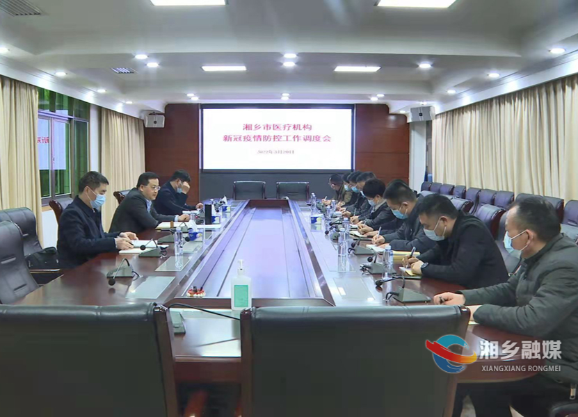 郭勇：多措并举提升核酸检测能力 全力以赴打赢疫情防控阻击战