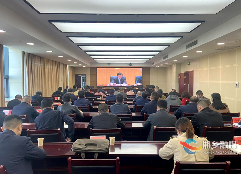 湘乡召开新冠肺炎疫情防控工作指挥长调度会 郭勇出席并讲话