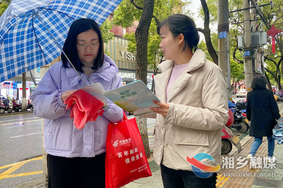 湘乡开展“世界水日”“中国水周”宣传活动
