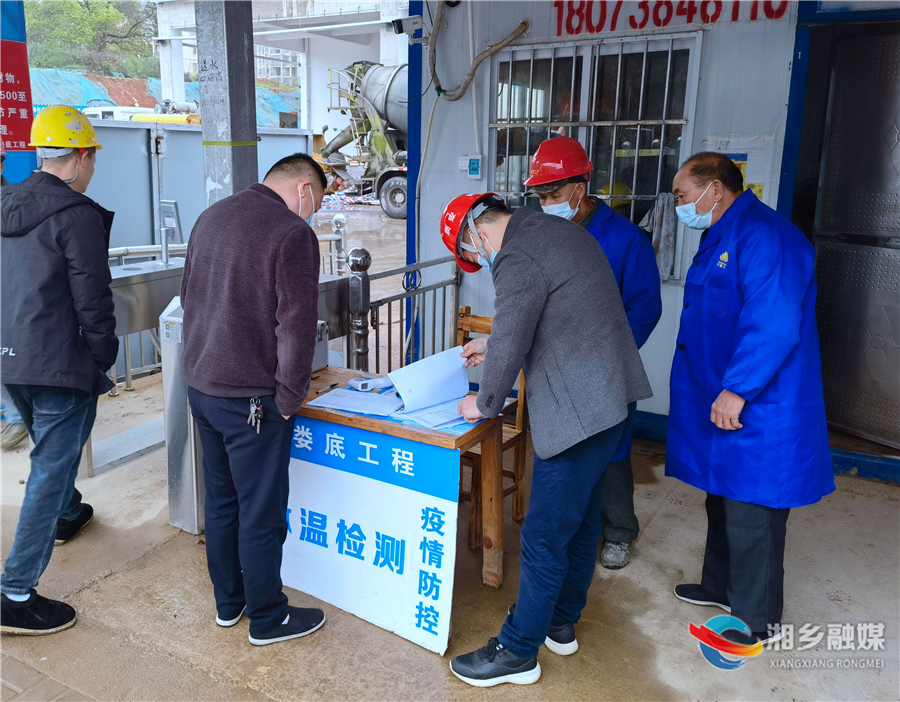 [住建局]多线作战精准防控 筑牢战“疫”安全防线