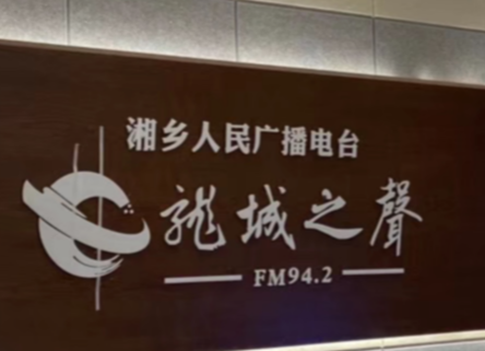 《玩转下班路》特别节目：防疫热点话题解读