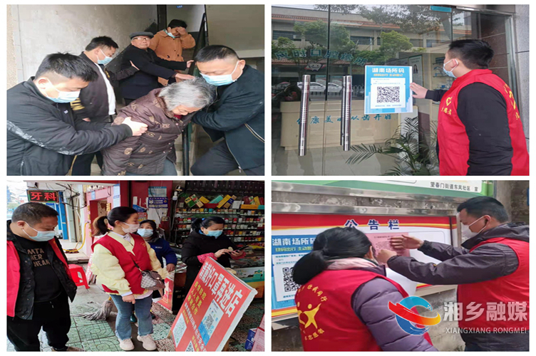 [财政局]下沉社区筑牢疫情防控安全线