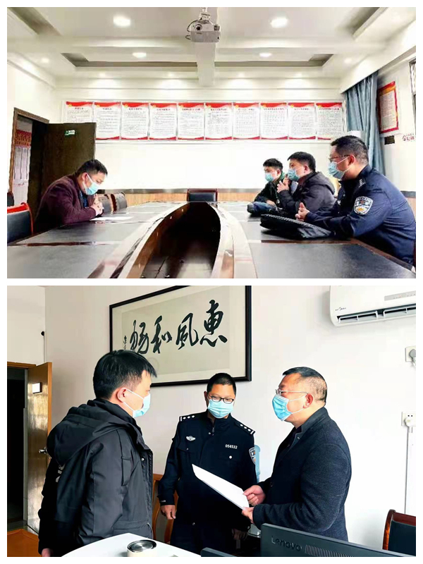 [网信办]开展涉疫信息安全检查