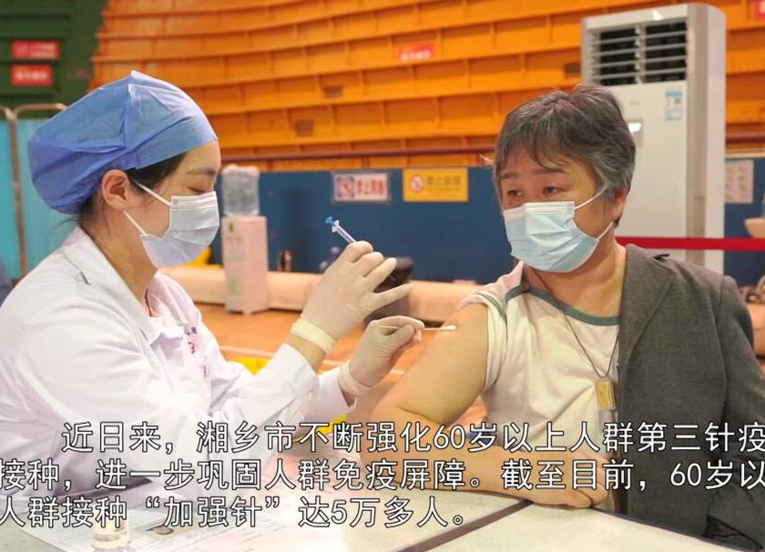 老人主动接种疫苗 为防疫贡献“一臂之力”