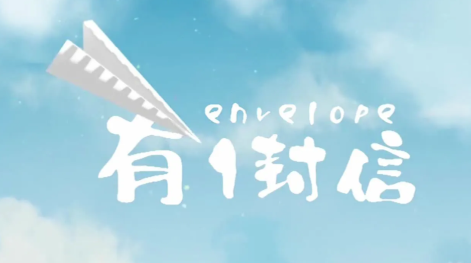关于做好清明节期间疫情防控的一封信