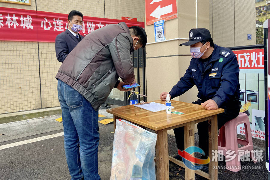 【防控疫情 我们在一起】把好小区“防疫门” 守护业主平安