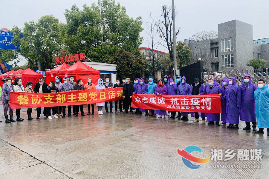 【防控疫情 我们在一起】“两新”组织献爱心 携手同心战疫情