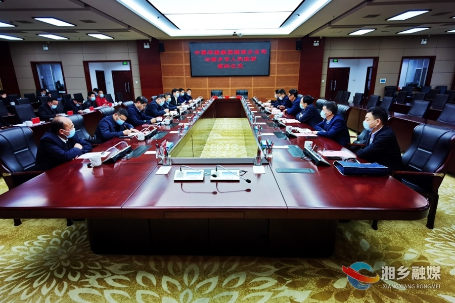 总投资80亿元抽水蓄能电站项目落户湘乡