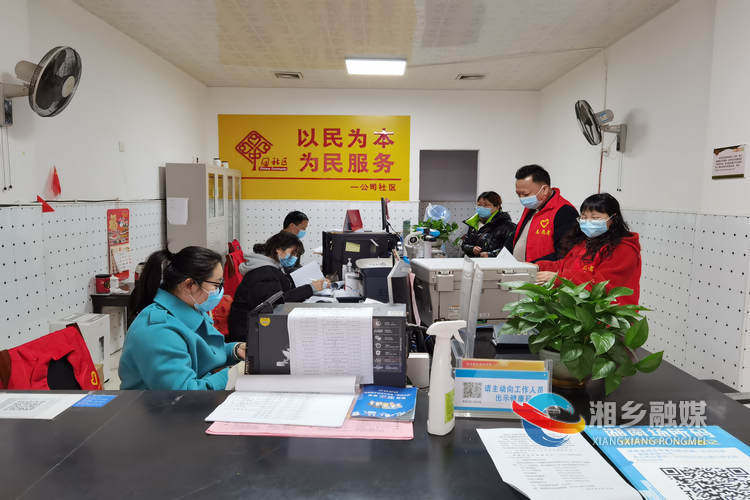 【防控疫情 我们在一起】[气象局]践行初心使命 筑牢疫情防控的“红色防线”