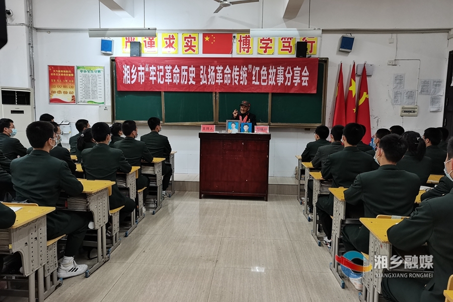 萋萋芳草怀英烈 | 湘乡：红色故事进校园 革命精神代代传