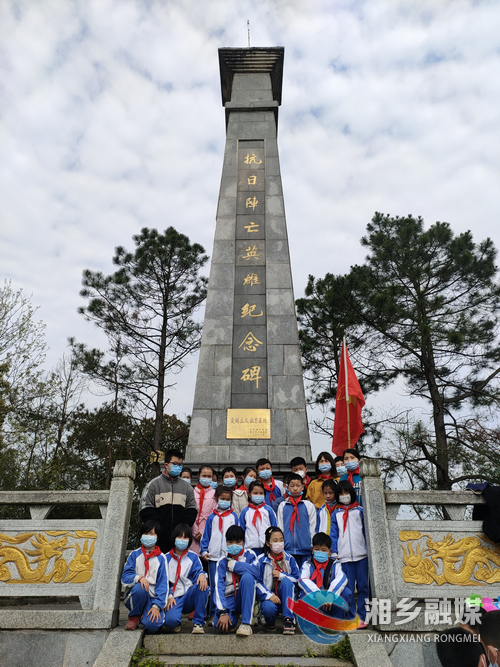 [教育局]潭市镇双江完小举行清明祭扫主题活动