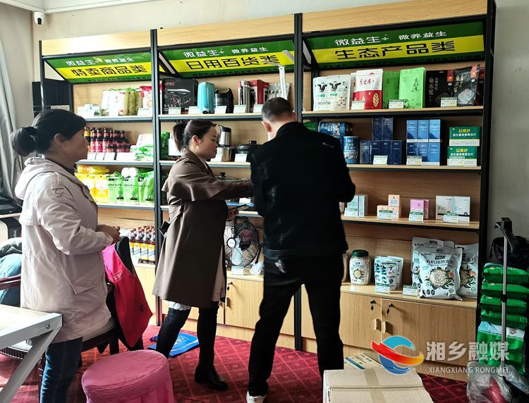 [市场监督管理局]依法查处一起违法会销场所