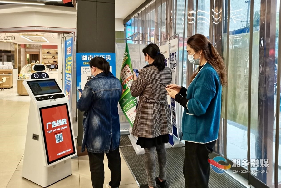 湘乡公共场所“场所码”已实现全覆盖