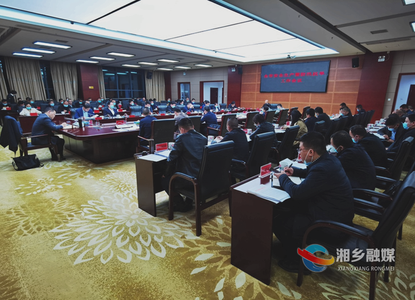 郭勇：以“零容忍”的态度整治隐患   保持社会安全稳定