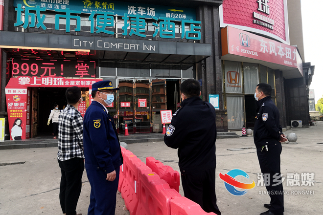 【防控疫情 我们在一起】[消防救援大队]多部门联合开展疫情隔离观察点消防安全检查