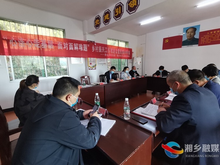 [税务局]心连心走基层 面对面解难题