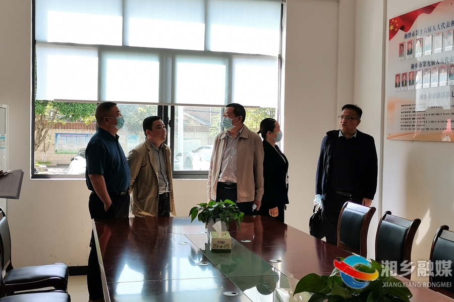 湘潭市人大常委会来湘乡调研代表联络站建设与运行工作