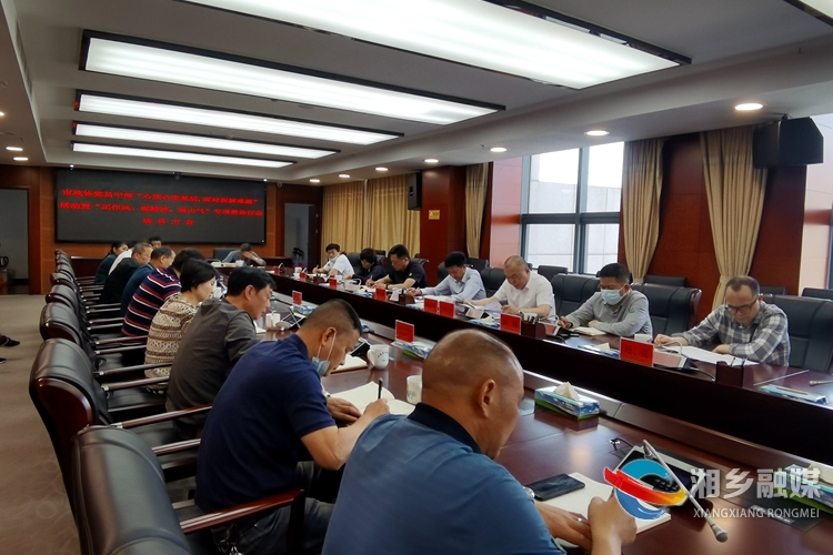 市政协：深化作风建设 提升履职能力水平