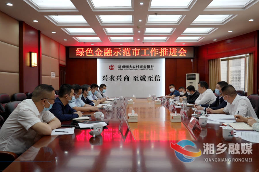 郭勇：践行绿色金融理念 助力实现“双碳”目标