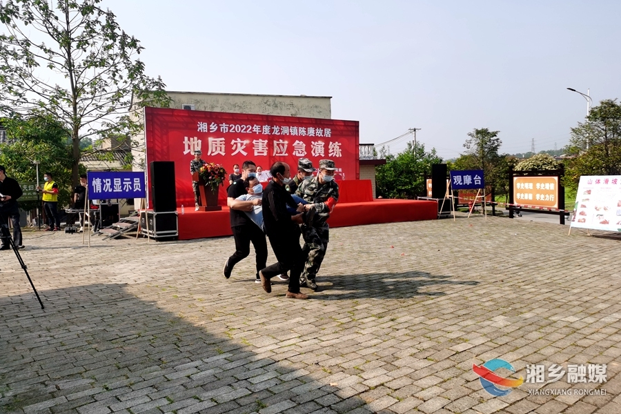 未雨绸缪！湘乡扎实开展地质灾害应急演练