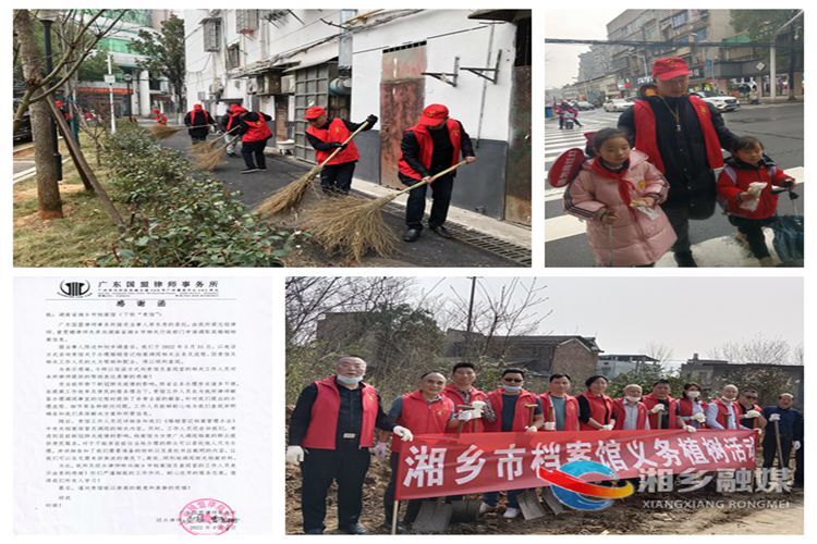 [档案馆]多举措助推全国文明城市创建